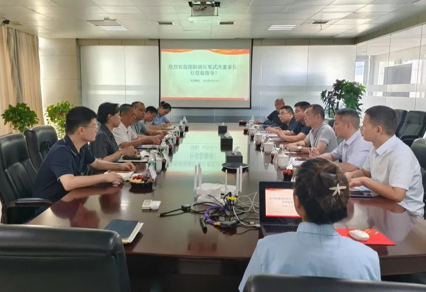 交流座谈会 交流座谈会