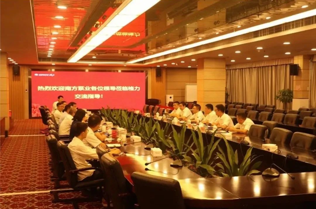 南方泵业赴格力电器总部交流访问 南方泵业赴格力电器总部交流访问