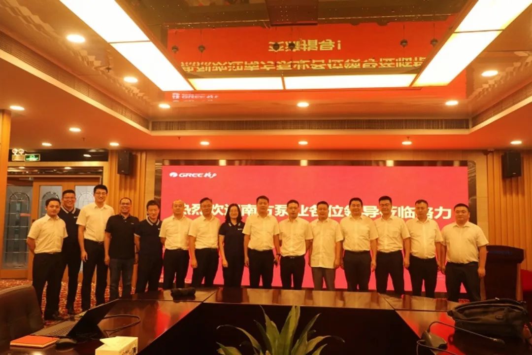 南方泵业赴格力电器总部交流访问 南方泵业赴格力电器总部交流访问