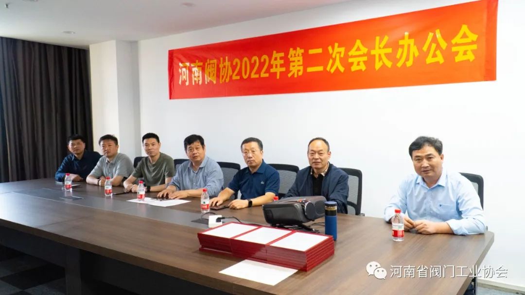 参加会议的常务领导班子成员 参加会议的常务领导班子成员