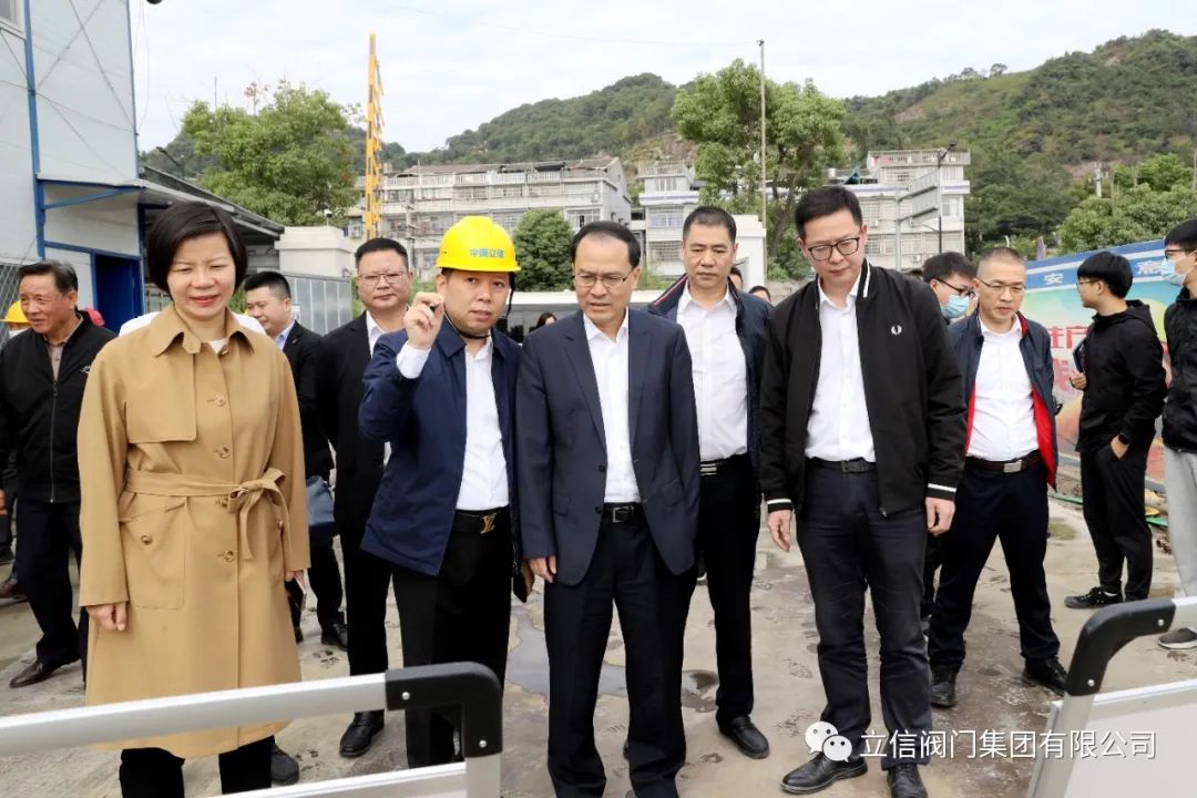 温州市政协主席、县委书记一行赴立信阀门集团调研-《立信年产1万吨阀门智能制造用地项目》 温州市政协主席、县委书记一行赴立信阀门集团调研-《立信年产1万吨阀门智能制造用地项目》
