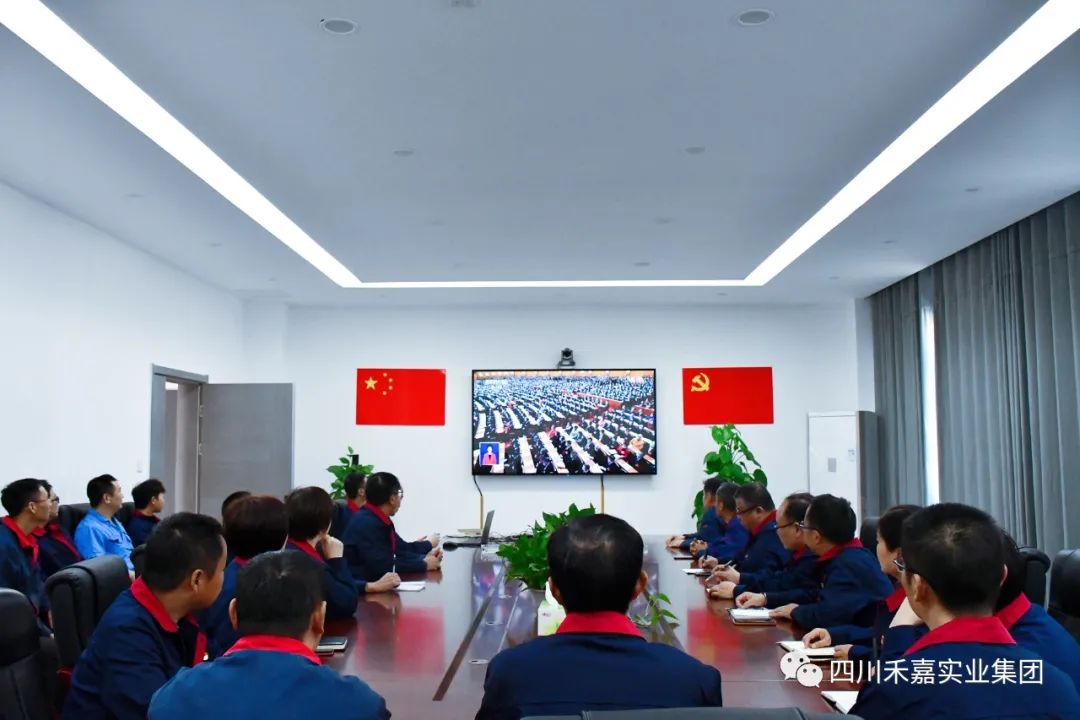 四川飞球党员干部观看二十大开幕会 四川飞球党员干部观看二十大开幕会