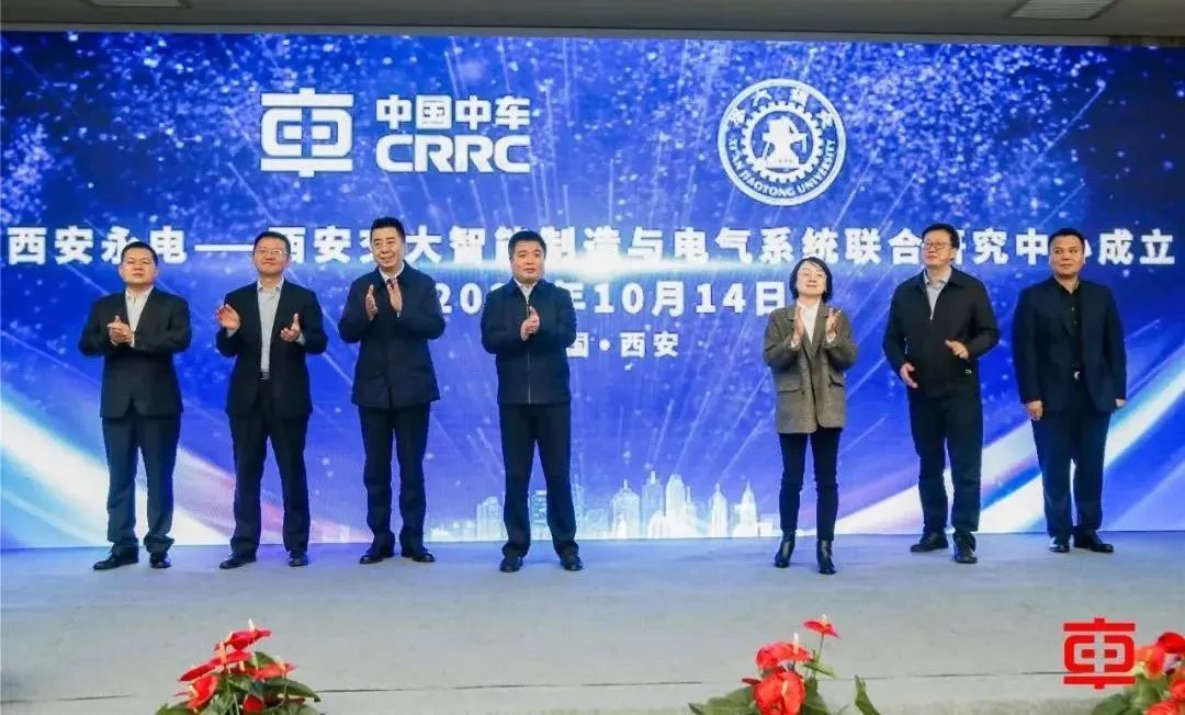 中车永济电机“秦创原智慧城轨电传动系统研发中心”获批 中车永济电机“秦创原智慧城轨电传动系统研发中心”获批