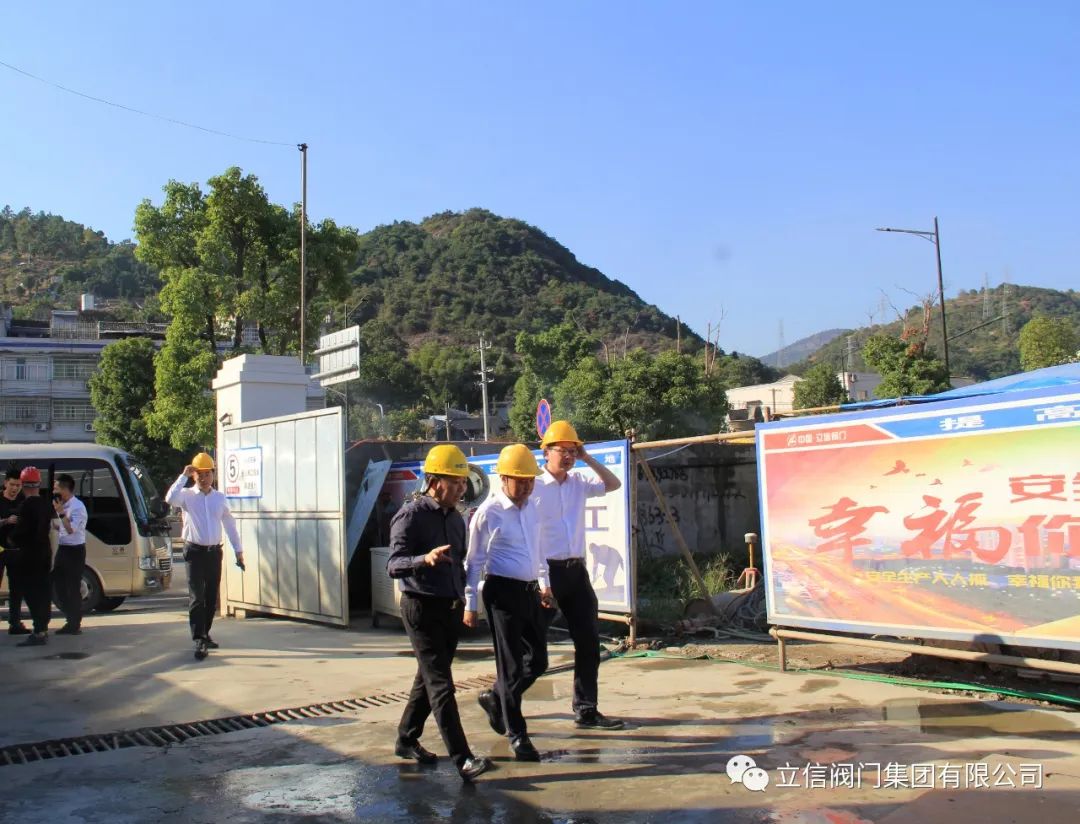 永嘉县长吴呈钱赴立信督导年产1万吨阀门智能制造用地项目建设 永嘉县长吴呈钱赴立信督导年产1万吨阀门智能制造用地项目建设