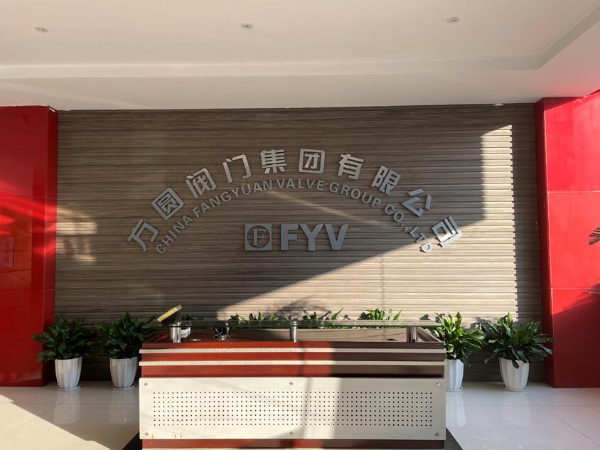 方圓閥門集團45萬元！麗水經(jīng)開區(qū)用“真金白銀”助推企業(yè)發(fā)展