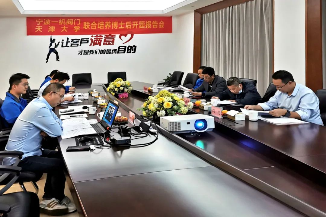 寧波一機閥門“基于數(shù)字孿生的閥門柔性制造關(guān)鍵技術(shù)研發(fā)”課題通過評審
