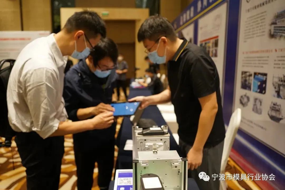 宁波市模具行业协会:品牌赋能 协同发展对接会成功举办 宁波市模具行业协会:品牌赋能 协同发展对接会成功举办