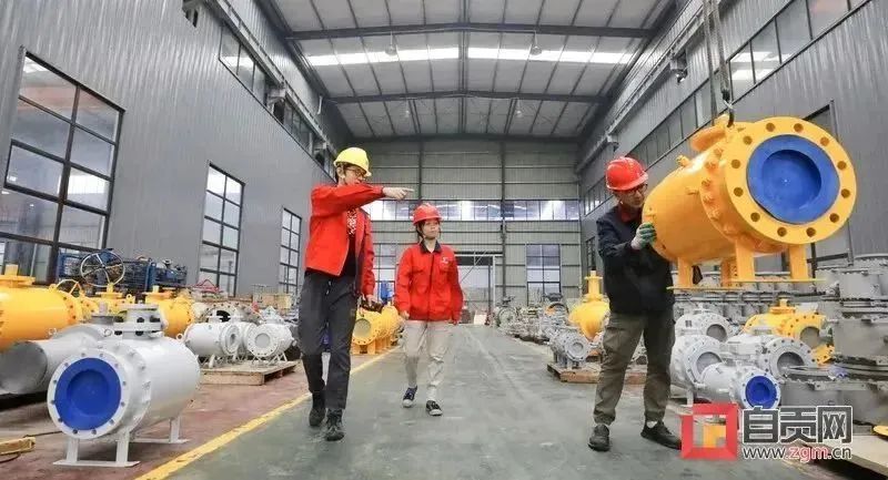 自贡自高阀门:开辟新领域,抢占“质”高点 自贡自高阀门:开辟新领域,抢占“质”高点