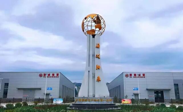 海林公司“圆锥滚子轴承”成功入选国家制造业单项冠军产品 海林公司“圆锥滚子轴承”成功入选国家制造业单项冠军产品