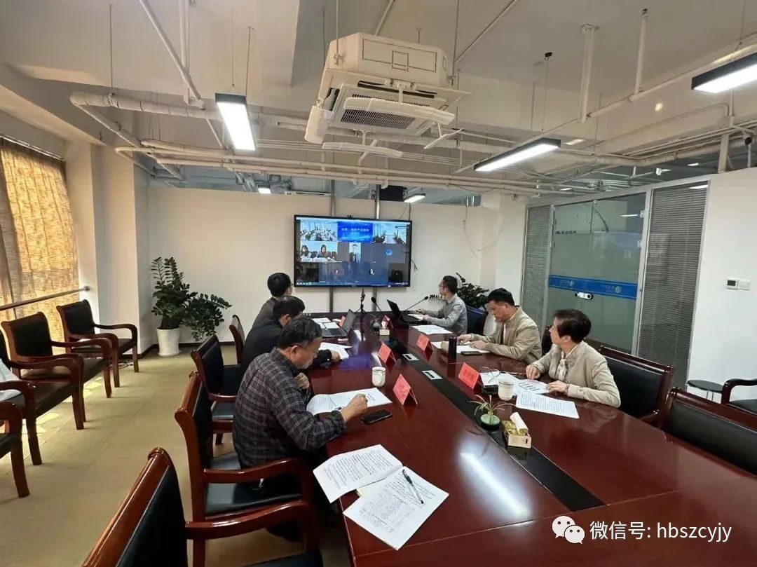 评审会现场(杭州数亮) 评审会现场(杭州数亮)