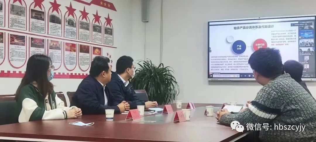 评审会现场(临西县) 评审会现场(临西县)