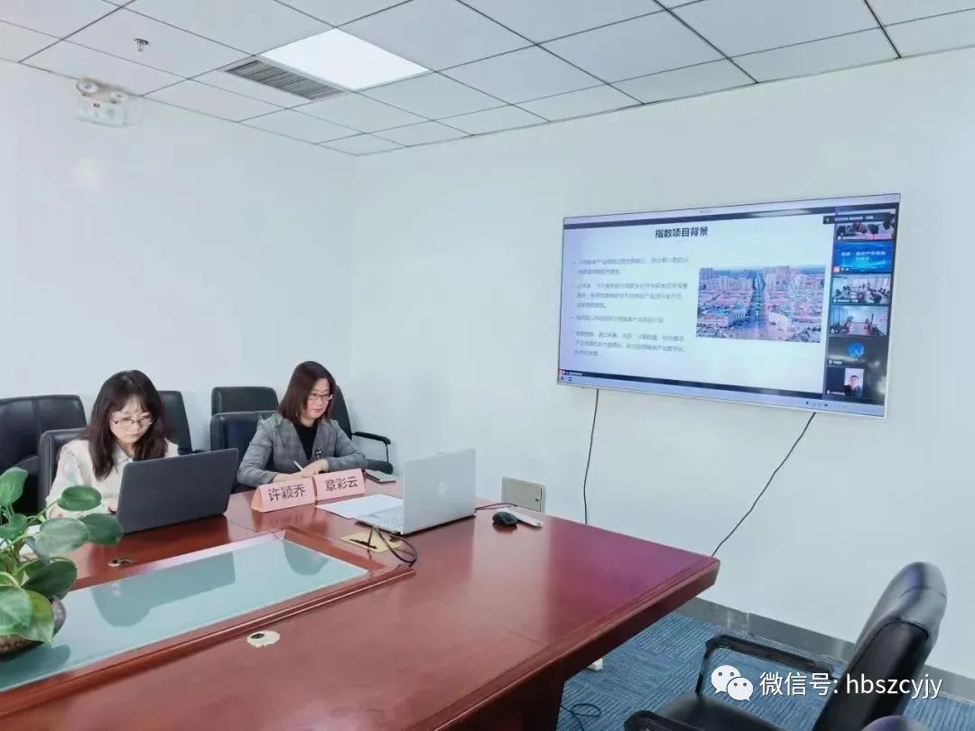 评审会现场(北京数亮) 评审会现场(北京数亮)