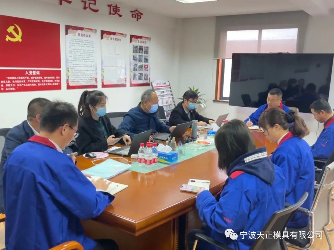 天正模具顺利通过知识产权体系审核 天正模具顺利通过知识产权体系审核