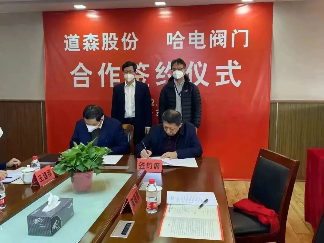 雙方代表簽署合約