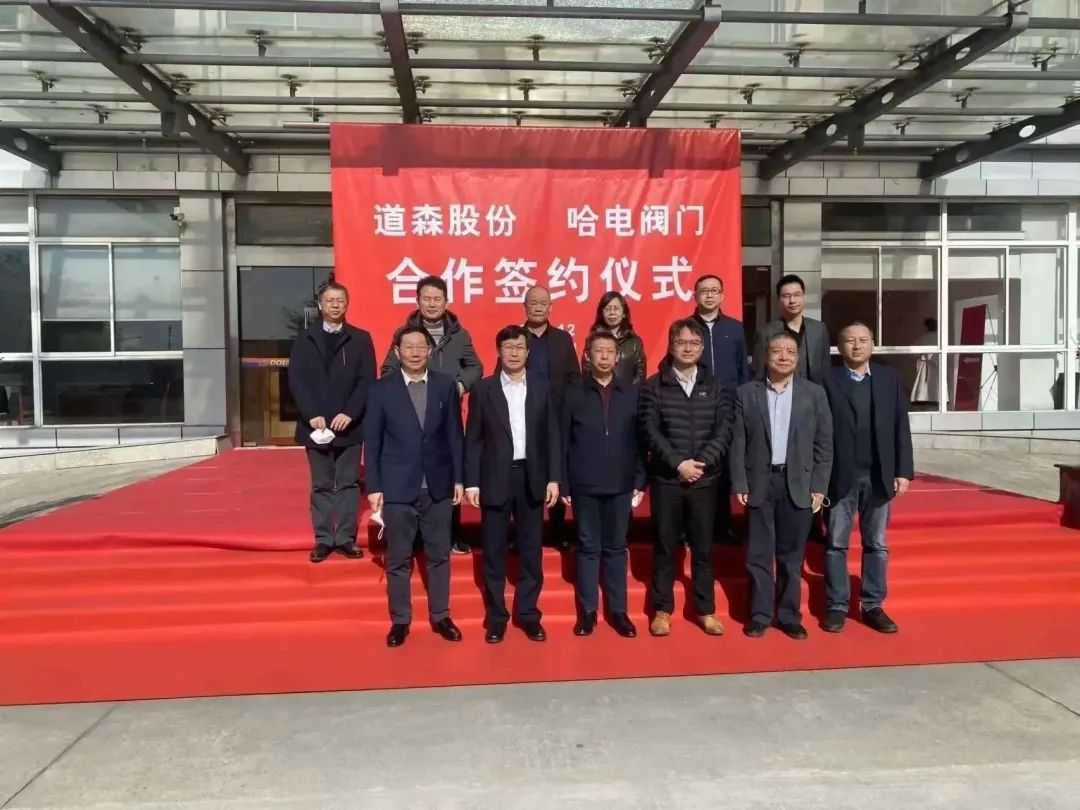 雙方公司高層領(lǐng)導(dǎo)合影留念