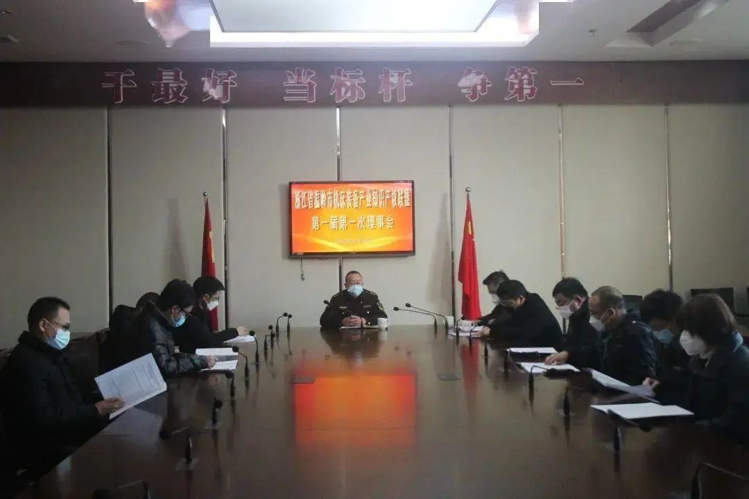 召开联盟第一届第一次理事会 召开联盟第一届第一次理事会