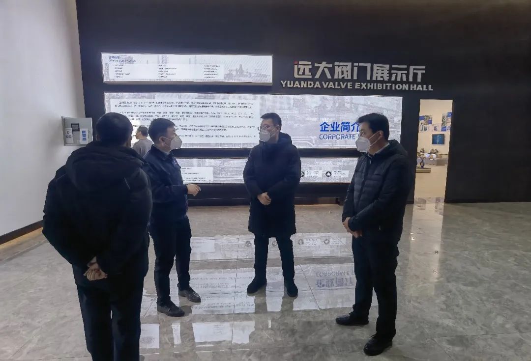 参观远大阀门展厅 参观远大阀门展厅