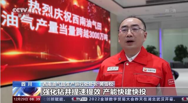 油气双管齐下 能源“粮仓”更加殷实