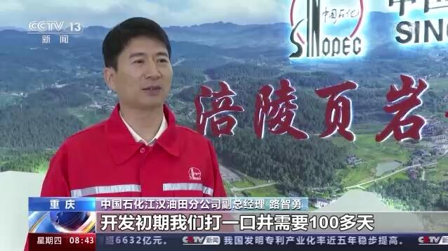 油气双管齐下 能源“粮仓”更加殷实