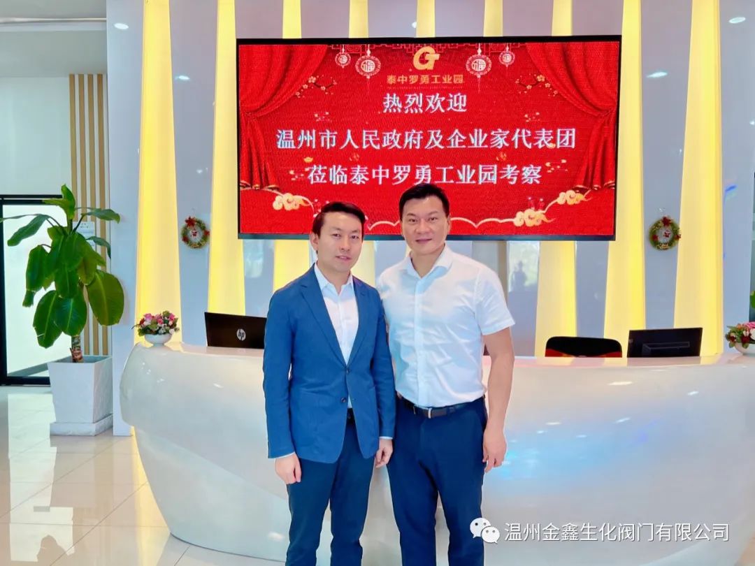 溫州金鑫生化閥門(mén)公司隨團(tuán)赴泰國(guó)考察訪(fǎng)問(wèn)