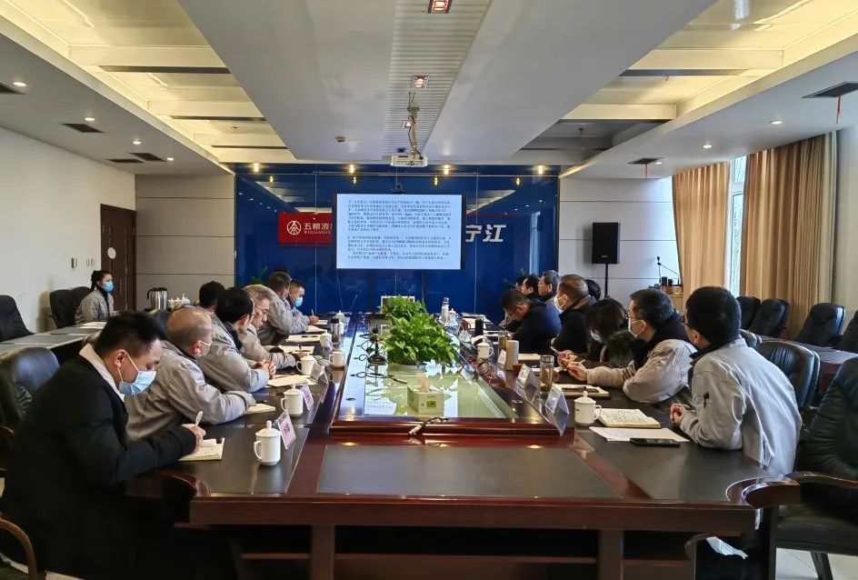宁江机床公司组织召开2023年度车床系列产品专题研讨会 宁江机床公司组织召开2023年度车床系列产品专题研讨会