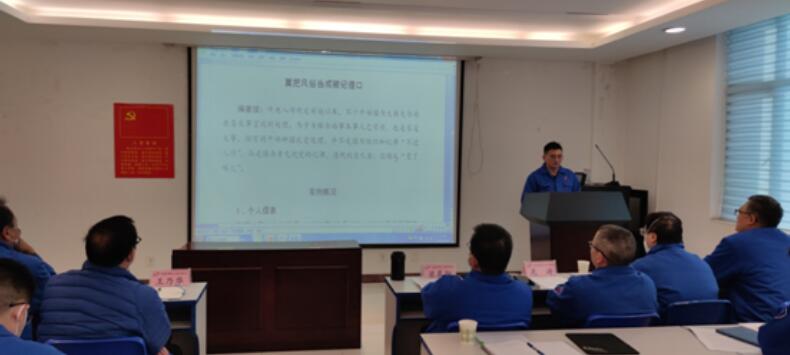 图为: 公司警示教育大会现场 图为: 公司警示教育大会现场