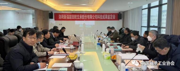 中国轴承工业协会组织行业专家,完成风电重大项目成果鉴定 中国轴承工业协会组织行业专家,完成风电重大项目成果鉴定