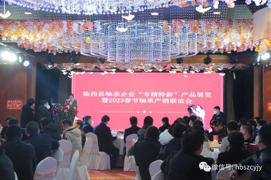 此图为:会议主会场 此图为:会议主会场
