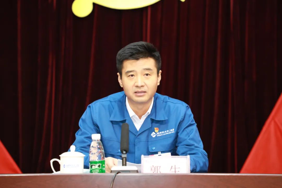 齐二机床召开2023年工作会议暨第一届职工代表大会第一次会议 齐二机床召开2023年工作会议暨第一届职工代表大会第一次会议
