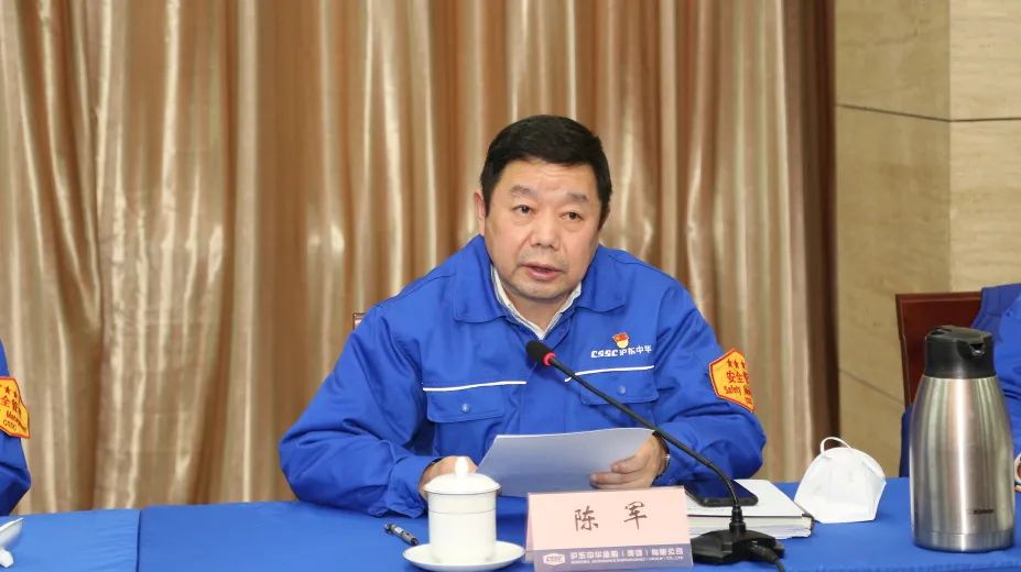 沪东中华造船公司举行2023年度安全生产责任书签约 沪东中华造船公司举行2023年度安全生产责任书签约