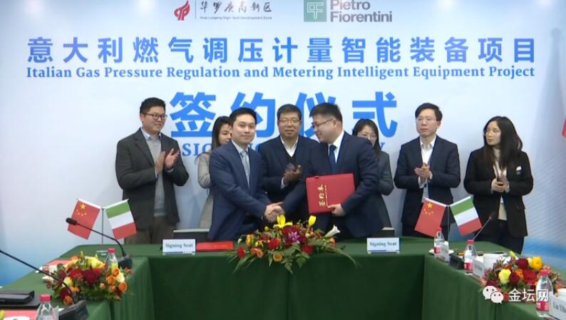 总投资1000万美元!意大利调节阀等智能装备项目正式落户金坛 总投资1000万美元!意大利调节阀等智能装备项目正式落户金坛