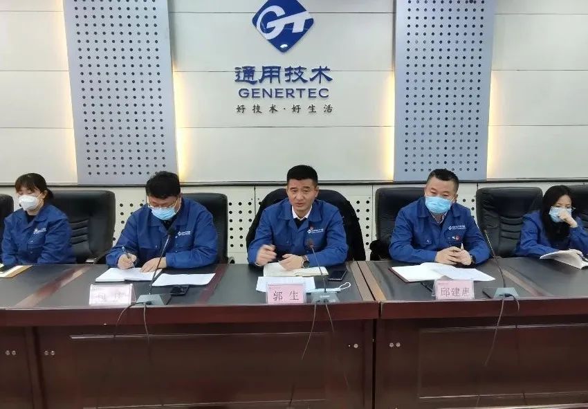 齐二机床党委召开2022年度民主生活会征求意见座谈会 齐二机床党委召开2022年度民主生活会征求意见座谈会