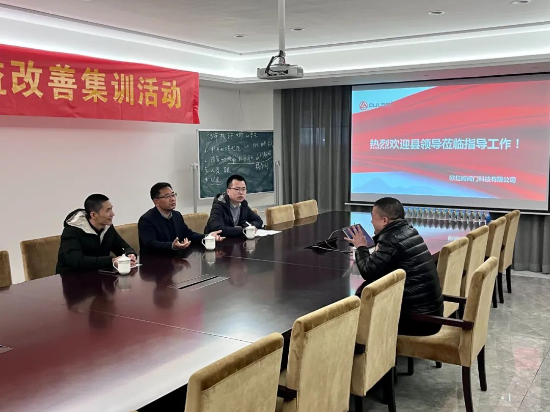 永嘉农工党县委主委金晓波走访欧拉姆助力企业发展跑出“加速度” 永嘉农工党县委主委金晓波走访欧拉姆助力企业发展跑出“加速度”