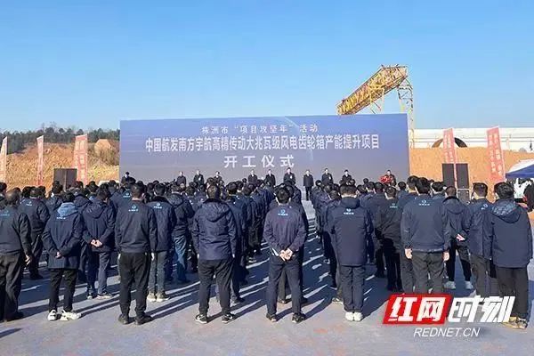 开工现场 开工现场
