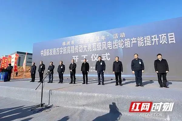 开工仪式现场 开工仪式现场