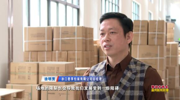 浙江力諾：“逆周期”地加大投入，產(chǎn)能同比增加50%以上