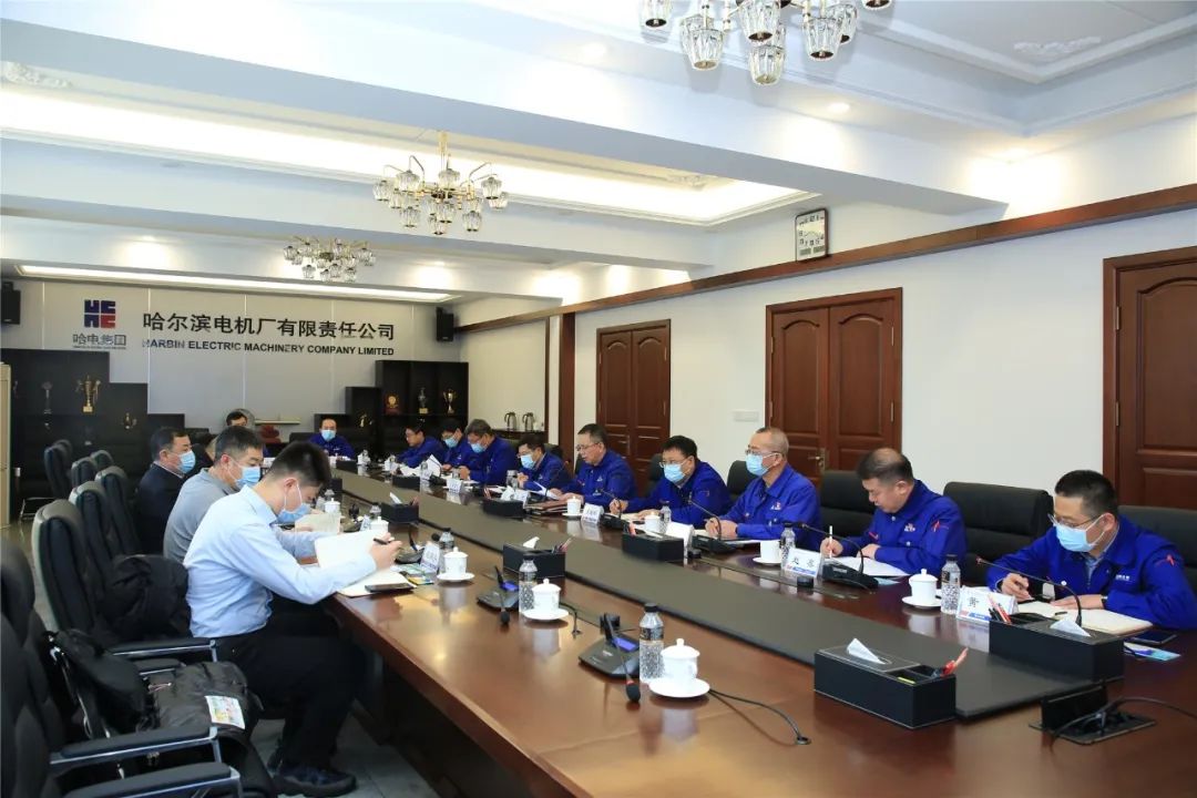 哈电电机召开2022年度领导班子民主生活会 哈电电机召开2022年度领导班子民主生活会