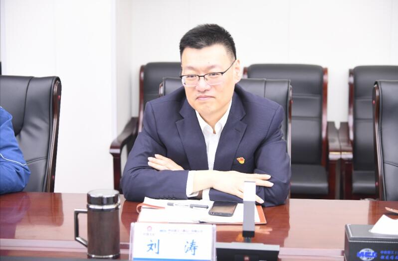 公司副总经理(主持工作)、党委副书记刘涛 公司副总经理(主持工作)、党委副书记刘涛