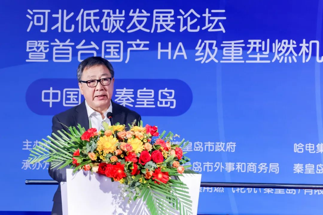 哈电集团首台国产HA级重型燃机顺利下线