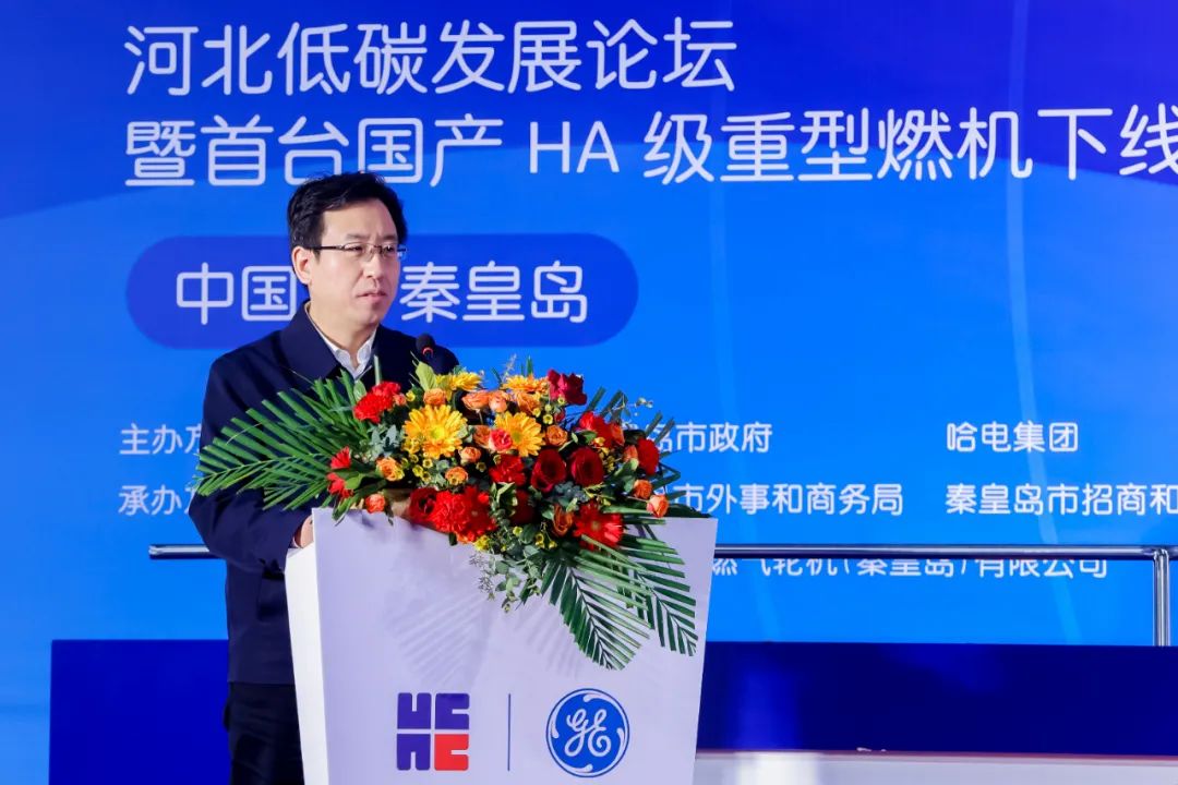 哈电集团首台国产HA级重型燃机顺利下线