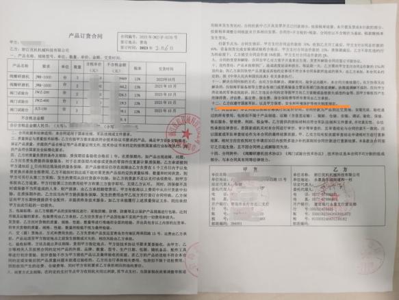 浙江優(yōu)機(jī)為某軍工企業(yè)供十一臺(tái)套閥門試驗(yàn)臺(tái)和密封研磨設(shè)備