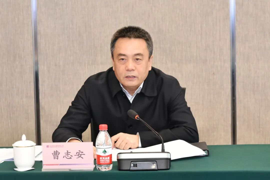 哈电集团董事长、党委书记曹志安出席会议并讲话