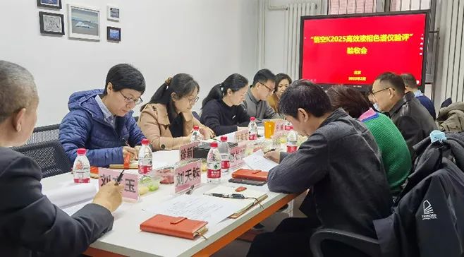 验收现场 验收现场