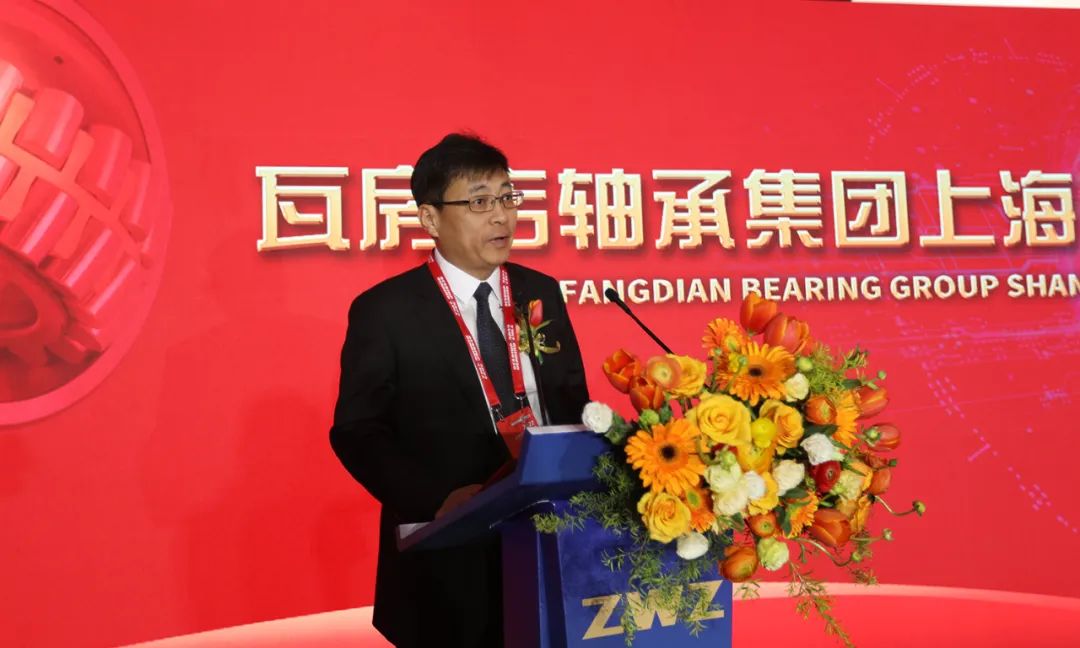 瓦轴集团上海研发中心有限公司举行揭牌仪式 瓦轴集团上海研发中心有限公司举行揭牌仪式