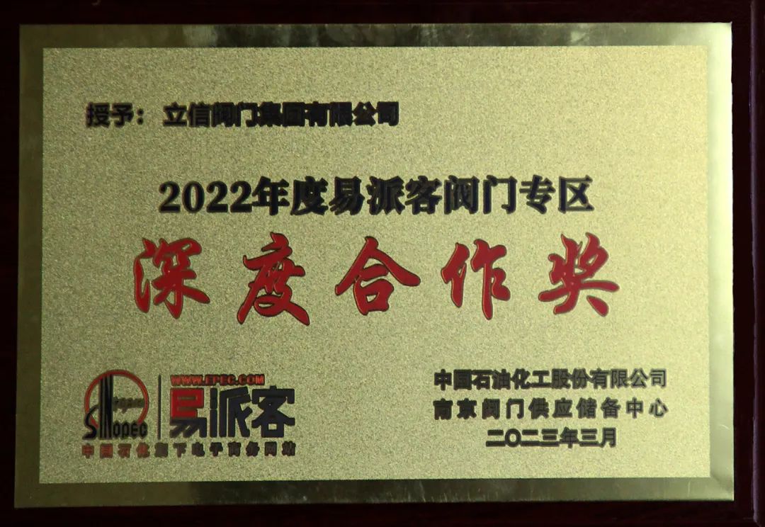 頒獎儀式