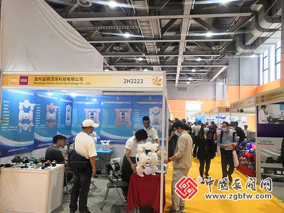 温州益国流体科技应邀参加2023第七届广东泵阀展