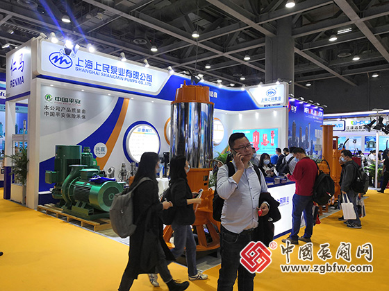 上海上民泵业应邀参加2023第七届广东泵阀展