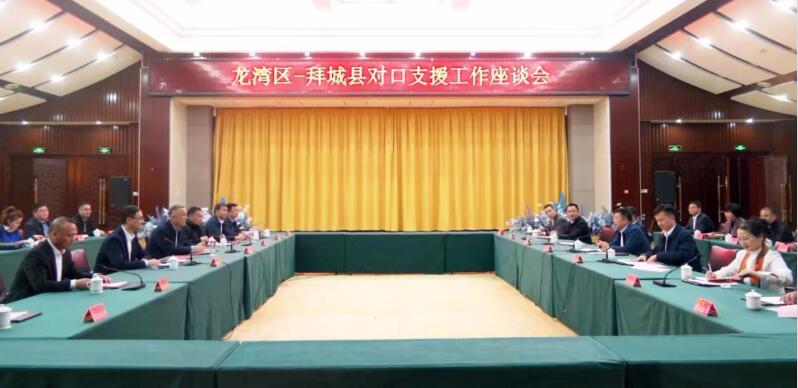 江南閥門向拜城縣亞吐爾鄉(xiāng)人民政府捐贈(zèng)20萬元用于鄉(xiāng)村振興