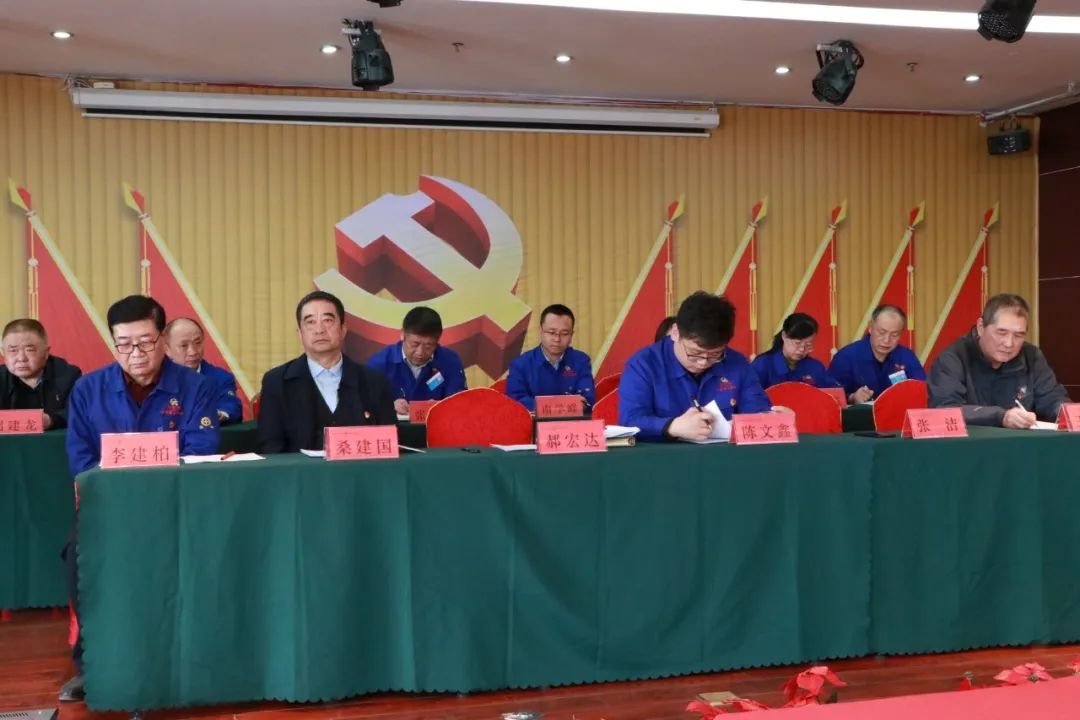 ****兰州高压阀门有限公司第四次党员代表大会顺利召开 ****兰州高压阀门有限公司第四次党员代表大会顺利召开