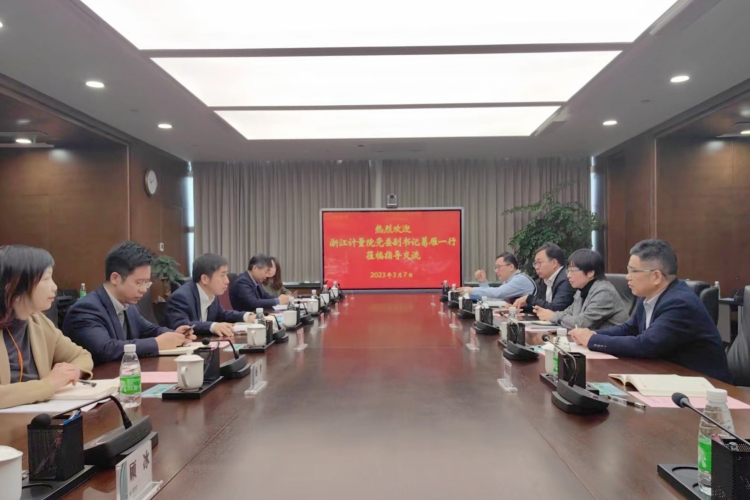 浙江省计量院赴国网浙江电科院调研交流 浙江省计量院赴国网浙江电科院调研交流